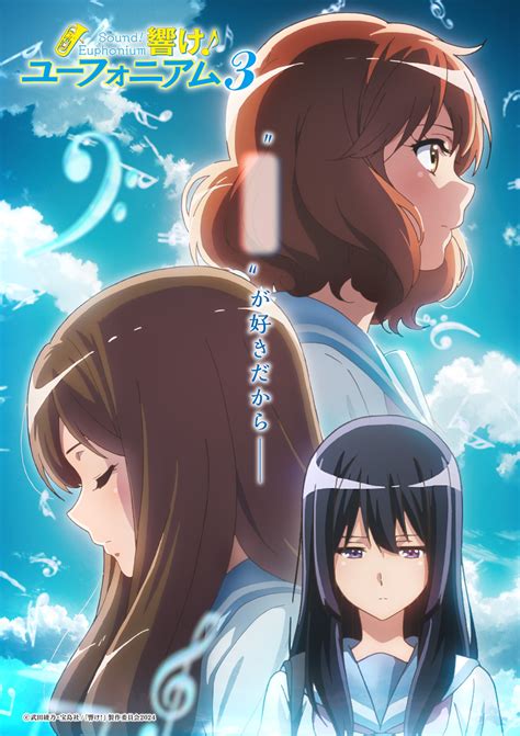 reina kuroe|Sound! Euphonium .